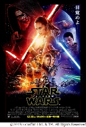 スター・ウォーズが米歴代1位に、アバター318日間の興収を20日間で抜く。