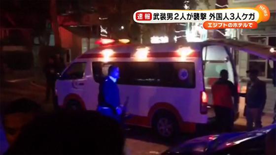 武装集団がホテル襲撃、外国人客3人負傷か エジプト