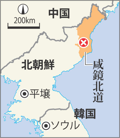 米が制裁決議案 北朝鮮船の一部、世界中で入港禁止