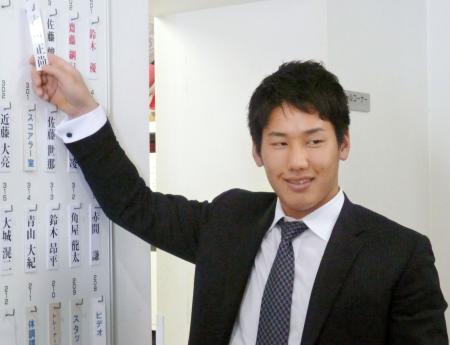 オリックス新人が入寮 ドラ1吉田「野球に集中」