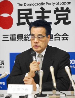 岡田氏、参院選へ野党結集不可欠 - 「政権交代へ大事な分岐点」