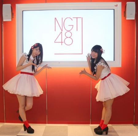 NGT48劇場オープニングセレモニー 北原＆柏木「あすが本当のスタート」