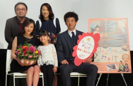 広末涼子が“愛娘”売り込み「今がチャンスです！」
