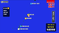 奄美市などで震度４ 津波の心配なし（鹿児島県）