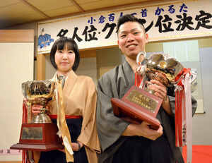 かるた新名人に川崎さん クイーンは坪田さん 2016年01月10日