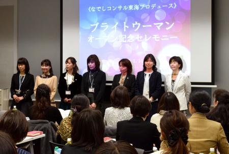 女性起業家、応援します！ 弁護士らが相談サービス、名古屋