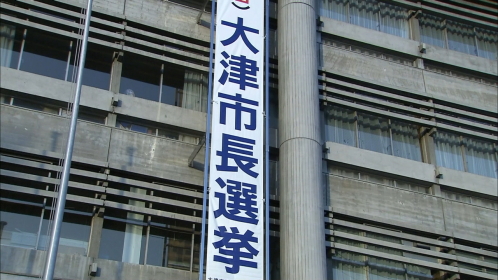 中津川市長選が告示、３氏が立候補