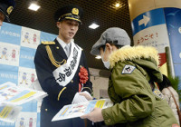 正しい110番 駿太選手PR 2016年01月11日