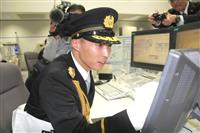 １１０番の日 プロ野球オリックス・駿太選手、一日通信指令官に就任 兵庫