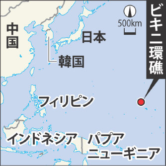 ビキニ水爆「被ばく認めて」 元船員ら救済求める
