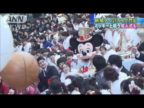 復興、成人 祝う舞…東京ディズニーランド 2016年01月12日