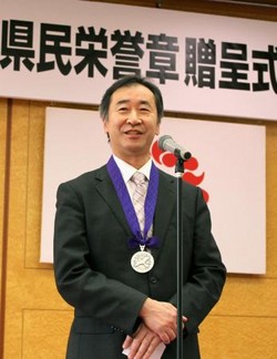 梶田さんに埼玉県民栄誉章贈呈 - ノーベル賞受け