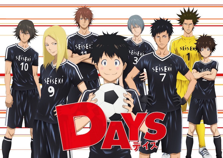 安田剛士「DAYS」がTVアニメ化！アニメ制作はMAPPA、監督は宇田鋼之介