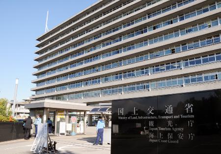 マンション傾斜、元請けを指名停止…国交省方針 2016年01月13日 10時12分