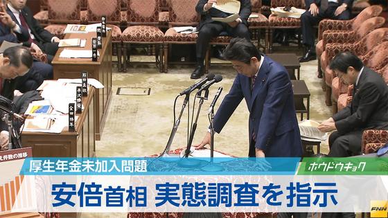 加入促進を強化 「漏れ」は７９万事業所か