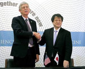 「日本版」と「米の本家」NIHが連携強化へ覚書