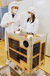 アジアの衛星、北大主導 小型で安価、高性能 比政府から受注１号機完成