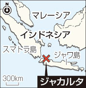 ジャカルタで爆弾テロ、3人死亡=周辺で銃撃戦か-インドネシア