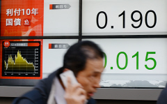長期金利、一時0.190%に低下 過去最低を更新