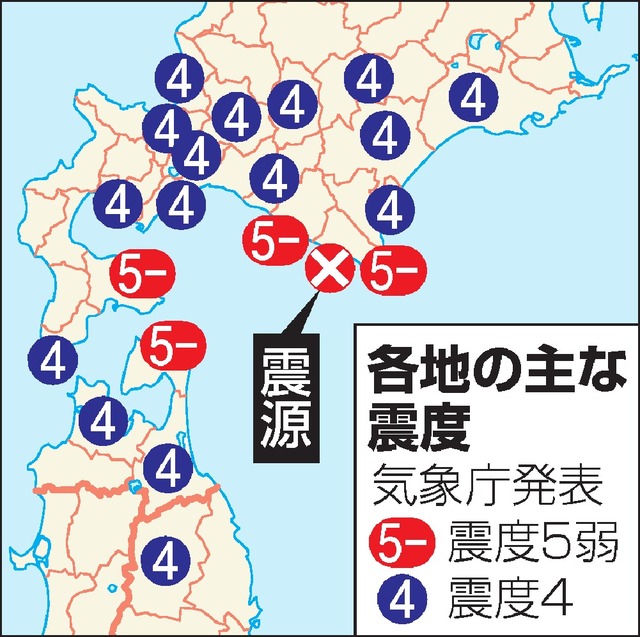 北海道・青森で震度5弱=余震に注意呼び掛け-気象庁