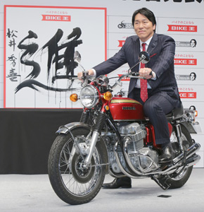 後輩・由伸新監督のために…松井秀喜氏、キャンプ参加へ