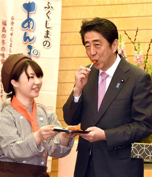 「ほどよく甘く&quot;おいしい&quot;」 安倍首相、福島県の「あんぽ柿」試食