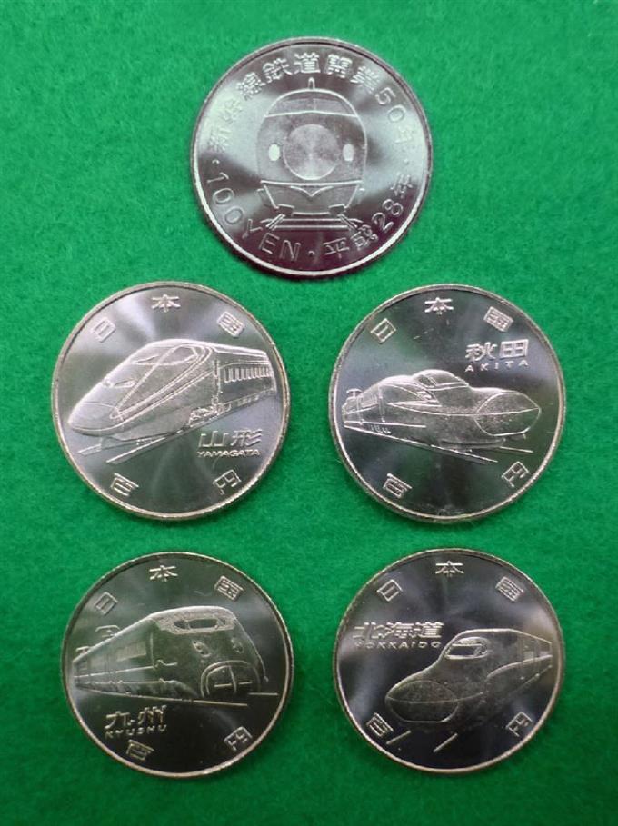 新幹線記念貨幣を打ち初め 開業５０年、北海道など４種