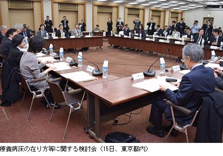 療養病床１４万床を別施設に転換 厚労省案了承