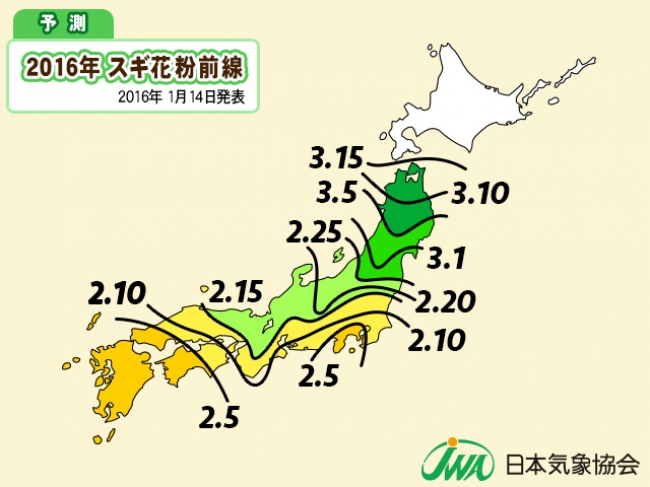 今春のスギ花粉、例年より早く ２月上旬にも飛散か