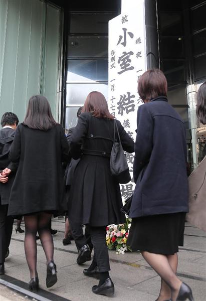 軽井沢バス転落事故 小室さん告別式で友人女性「いつまでも親友」