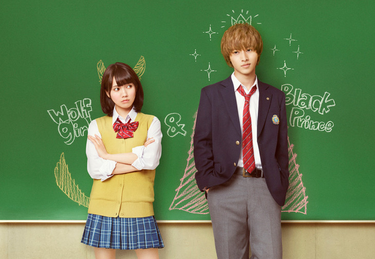 イマドキJK二階堂ふみ＆金髪ドS山崎賢人、「オオカミ少女と黒王子」制服姿公開