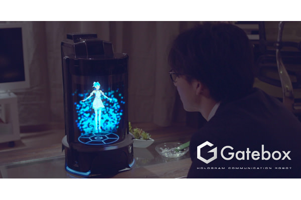 好きなキャラクターと一緒に暮らせる！ホログラム装置「Gatebox」が発表