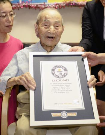 世界最高齢男性の小出保太郎さん死去…112歳 2016年01月19日 13時30分