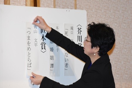 芥川賞に滝口悠生さん、本谷有希子さんの作品 2016年01月19日 20時15分