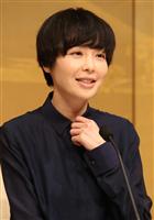 本谷有希子さん「最近はのらくら、だらだら」