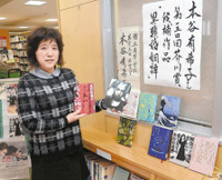 芥川賞、県出身で初 本谷さんに祝福の声 2016年01月20日