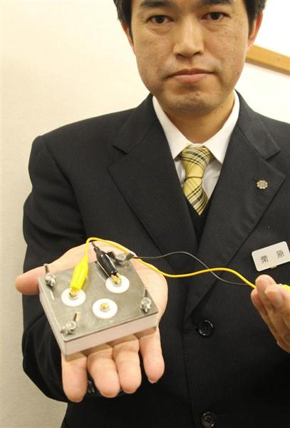 埼玉県が室温で使えるマグネシウム蓄電池を世界初の実用化へ