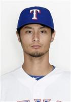 【ＭＬＢ】ダルビッシュの回復順調とプロケール新投手コーチ 右肘手術から復帰目指す