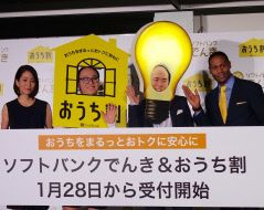 次は「でんき」 新たな囲い込みへ携帯各社が始動