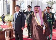 サウジ、中国の経済圏構想支持 「利益共有」 両国関係格上げ