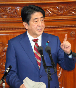 首相 施政方針演説、「同一労働同一賃金」実現への決意を表明