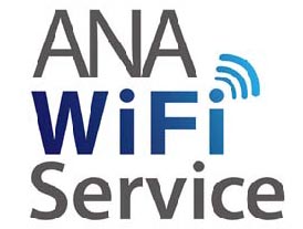 ANA国内線でスカパー! の3チャンネルが視聴可能に。機内Wi-Fiサービス開始