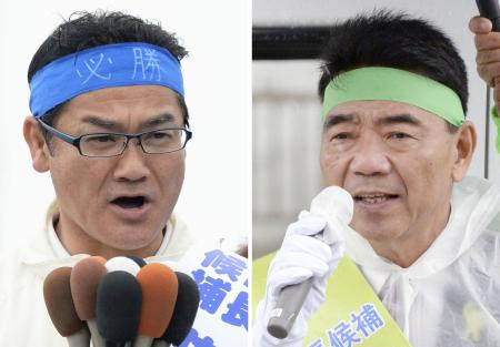 宜野湾市長選２４日投開票