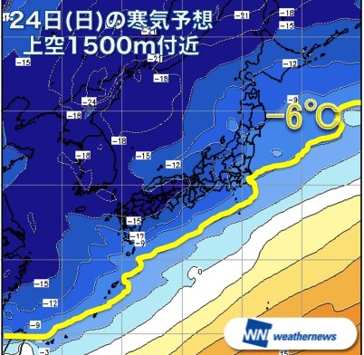 この冬一番の寒波、２３日は大荒れ…猛吹雪も 2016年01月22日 20時12分