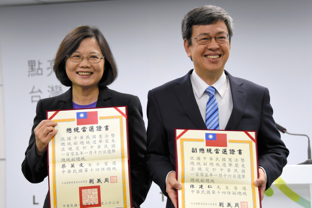 台湾新総統・蔡氏に当選証書「権力は人民に借りたもの」