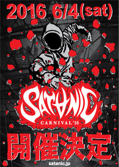 「SATANIC CARNIVAL」第1弾で横山健、WANIMA、MONOEYESら11組