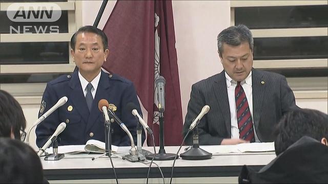 小学校の入学式でバレた10数年前の殺し 恋人を刺し殺し、2人の間に授かった乳児もあぜ道に埋め…
