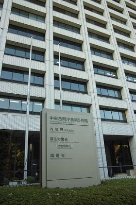 伊藤忠、取締役に村木氏起用