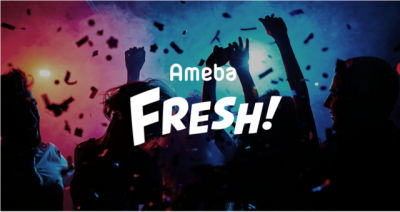 Ameba、映像配信「AmebaFRESH!」開始 - 年内に1000チャンネル