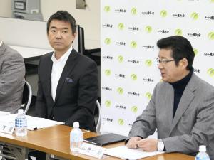 おおさか、改憲案策定に着手=参院選公約に